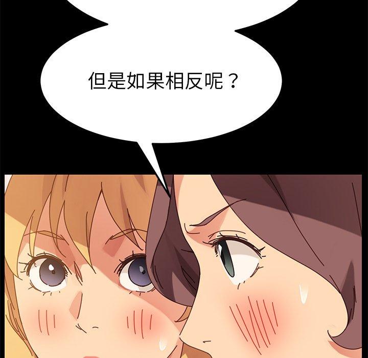 第14话 - 第166.jpg页