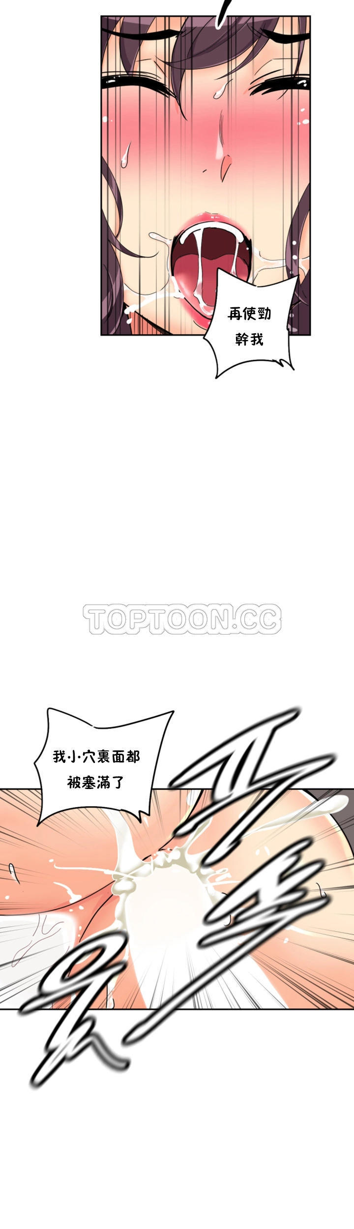 第 49 话 - 第33.jpg页
