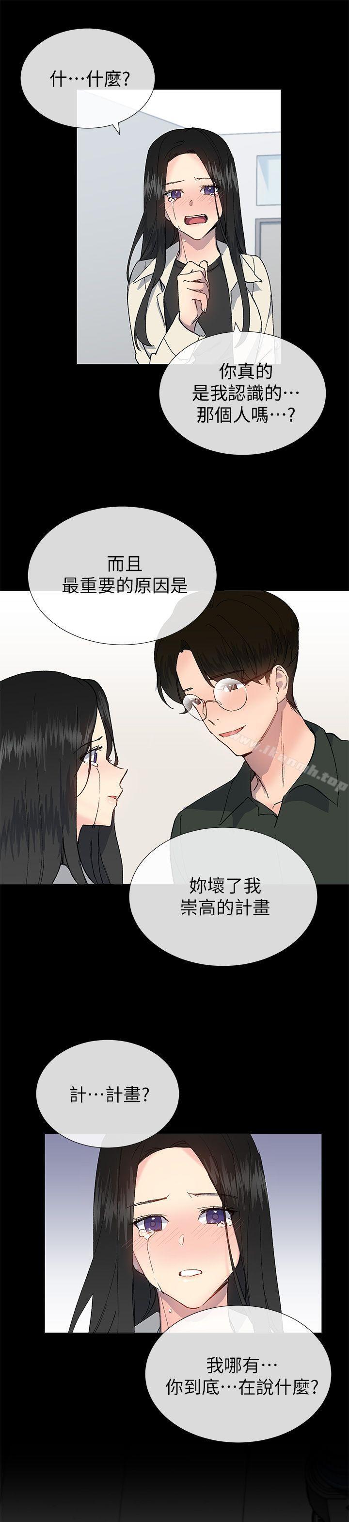 第23话 - 第24.jpg页