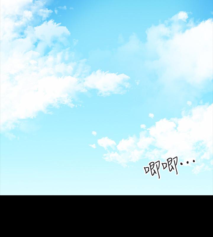 第2話-白天純潔，晚上淫蕩 - 第15.jpg页