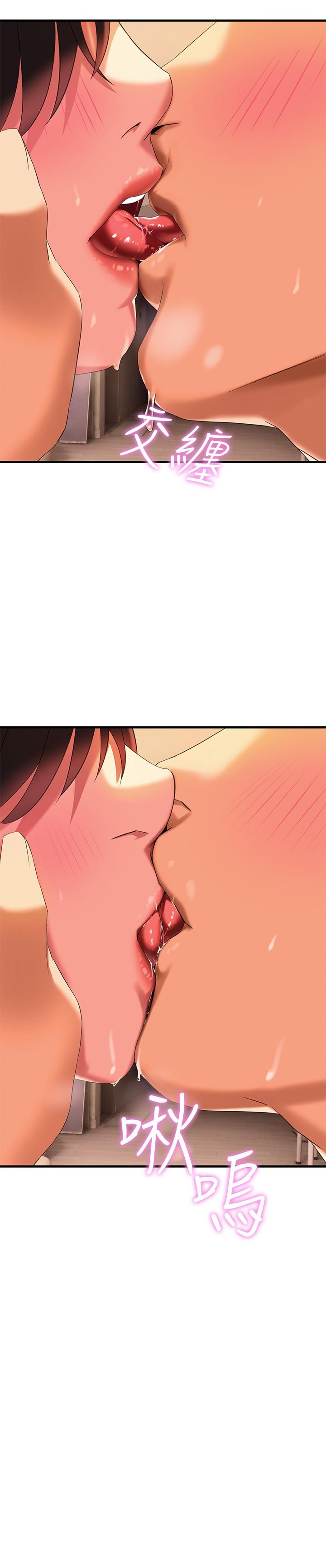 第9話-腋下間散發的熟女荷爾蒙 - 第19.jpg页