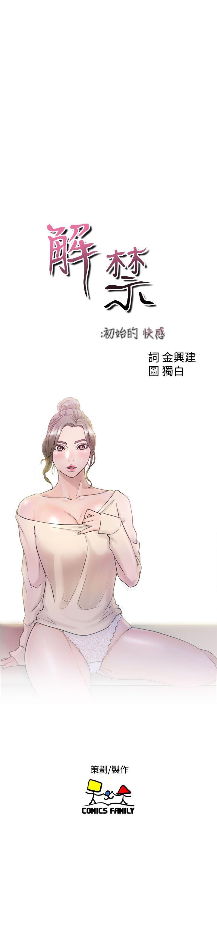 第40話 - 第19.jpg页
