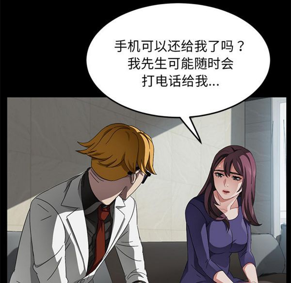 第 33 话 - 第44.jpg页