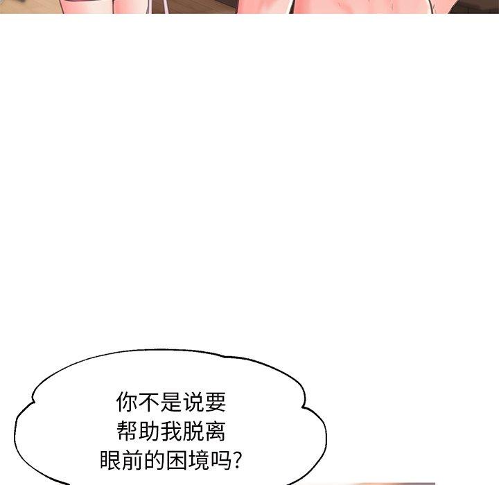 第 40 话 - 第109.jpg页