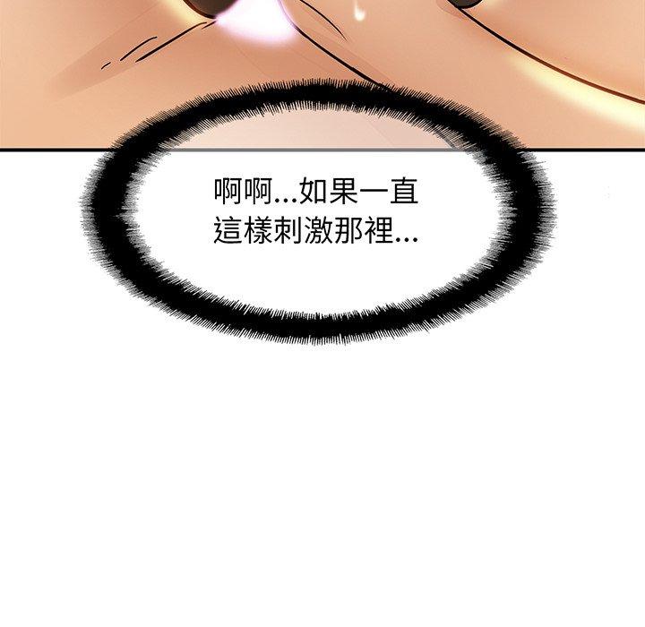 第2话 - 第184.jpg页