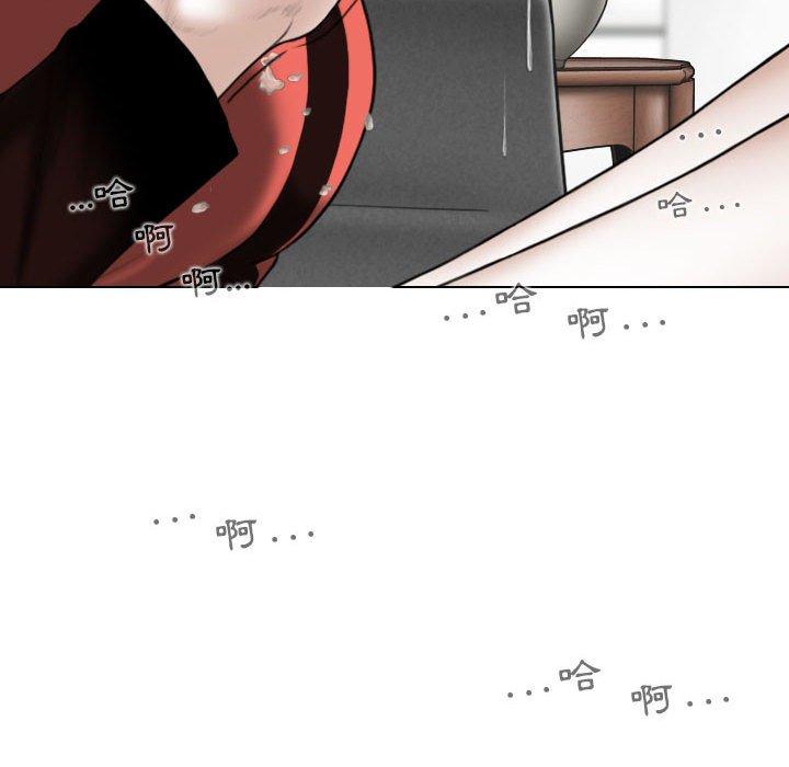 第27话 - 第133.jpg页
