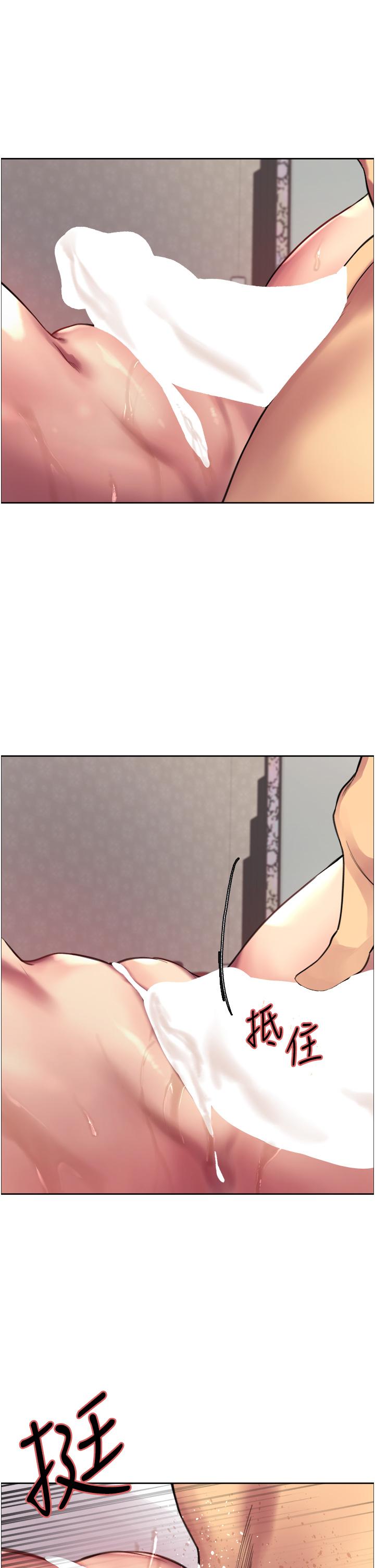 第30話-阿姨，我受不了了 - 第42.jpg页