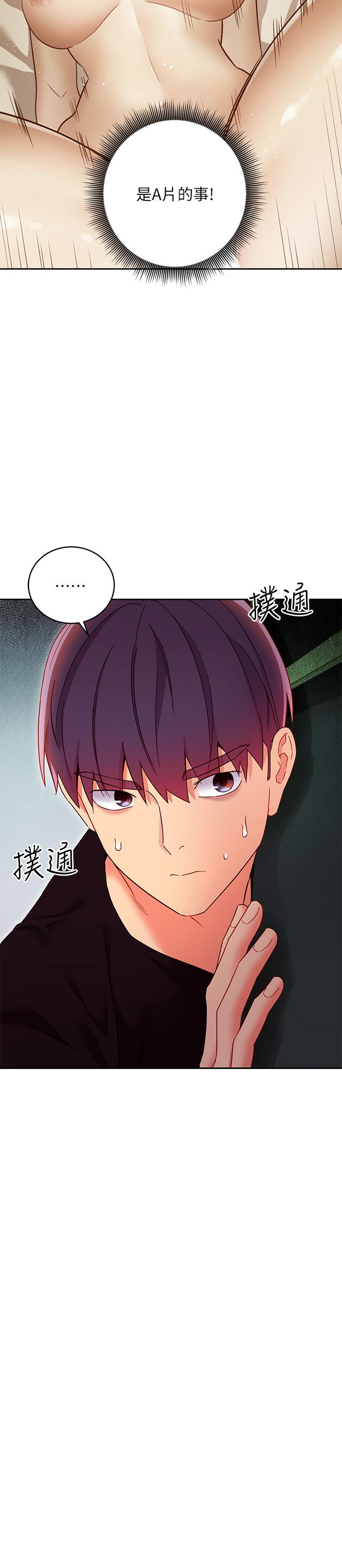 第78話-慢慢揭露的秘密 - 第24.jpg页