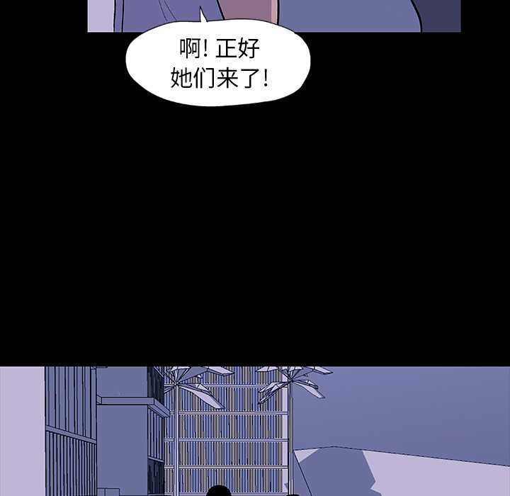 第11话 - 第33.jpg页