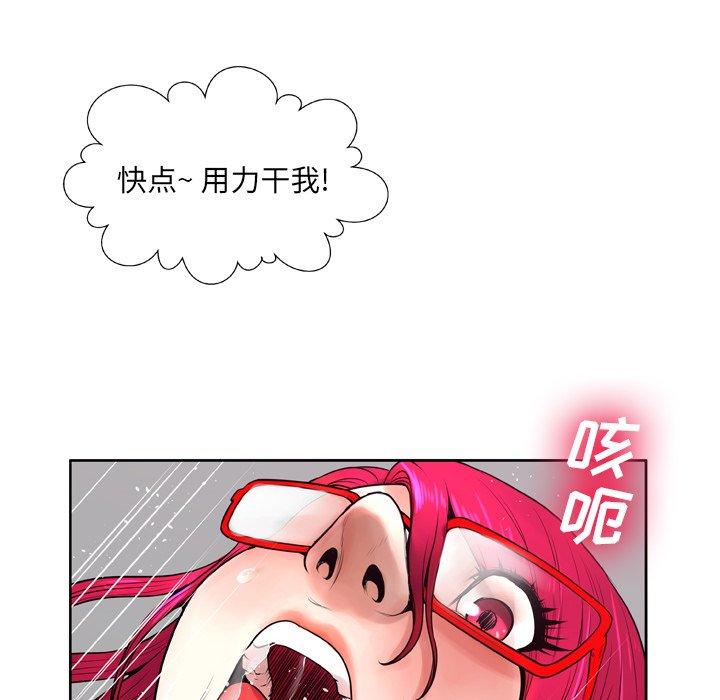 第9话 - 第34.jpg页