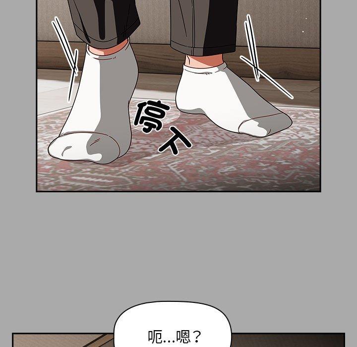 第35话 - 第95.jpg页