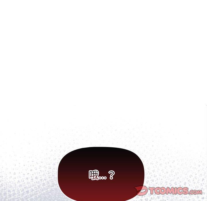 第31话 - 第9.jpg页