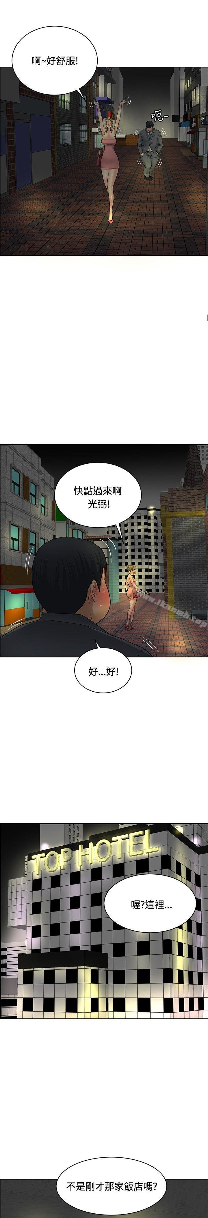 第29话 - 第5.jpg页