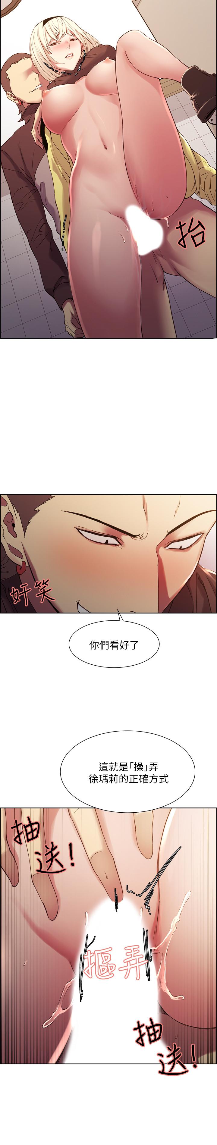 第15话-为玛莉而愤怒 - 第17.jpg页