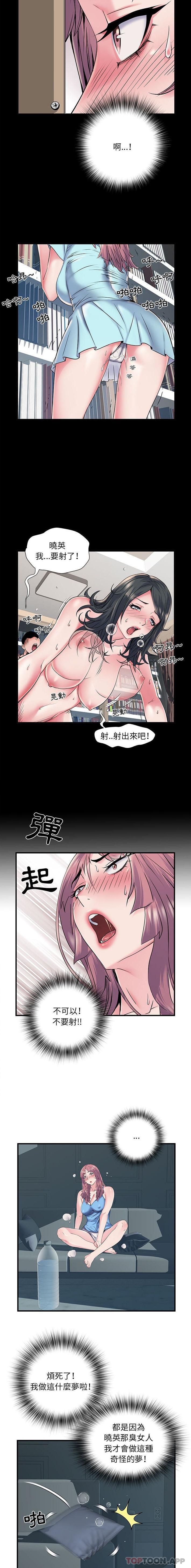 第28话 - 第15.jpg页