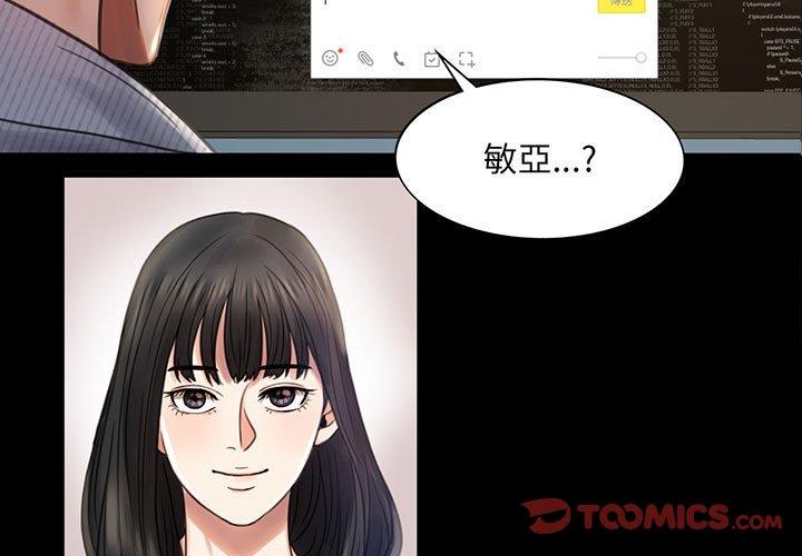 第4话 - 第3.jpg页
