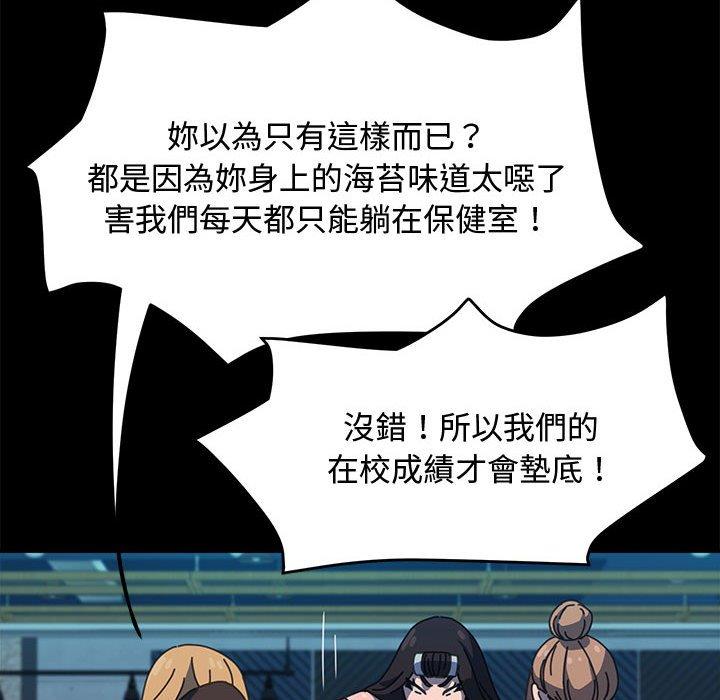 第23话 - 第72.jpg页