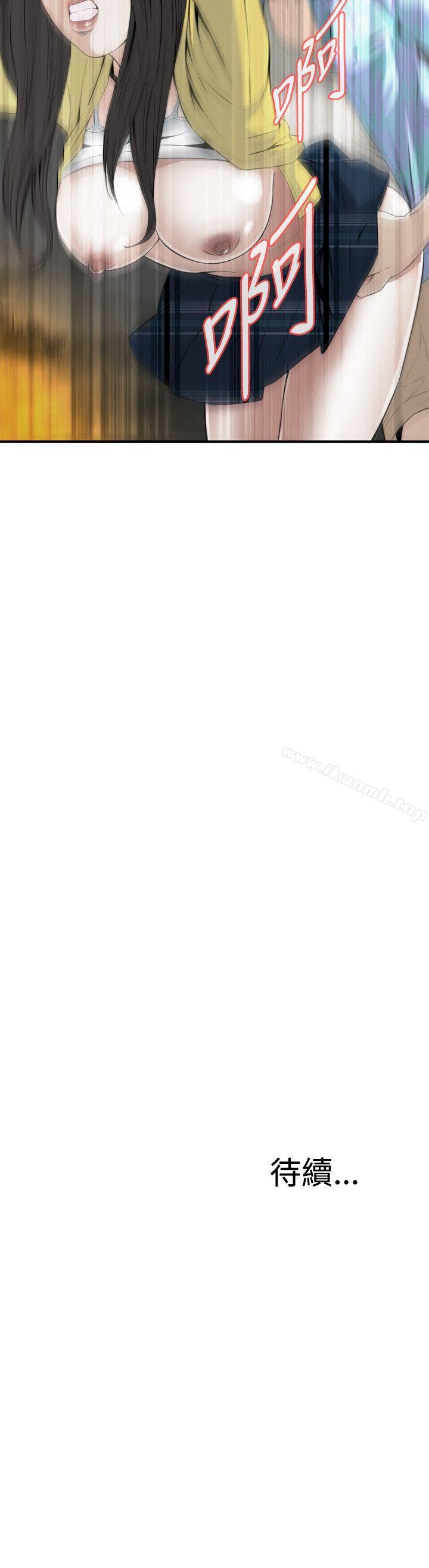 第30話 - 第29.jpg页
