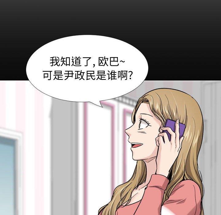第 27 话 - 第152.jpg页