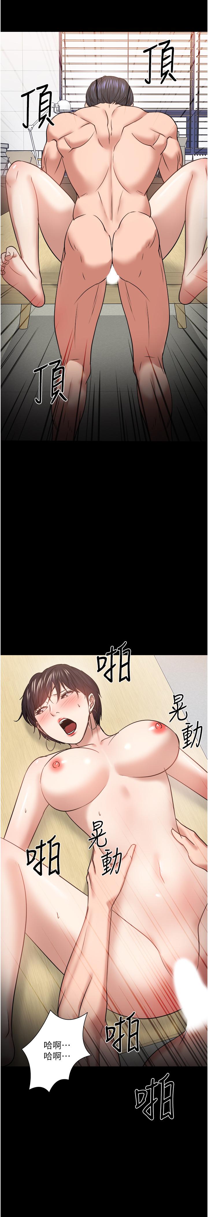 第32話-其實你也很想要吧 - 第42.jpg页
