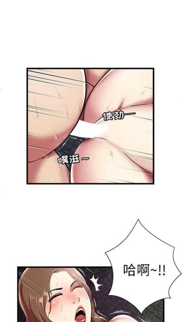 第 4 话 - 第52.jpg页