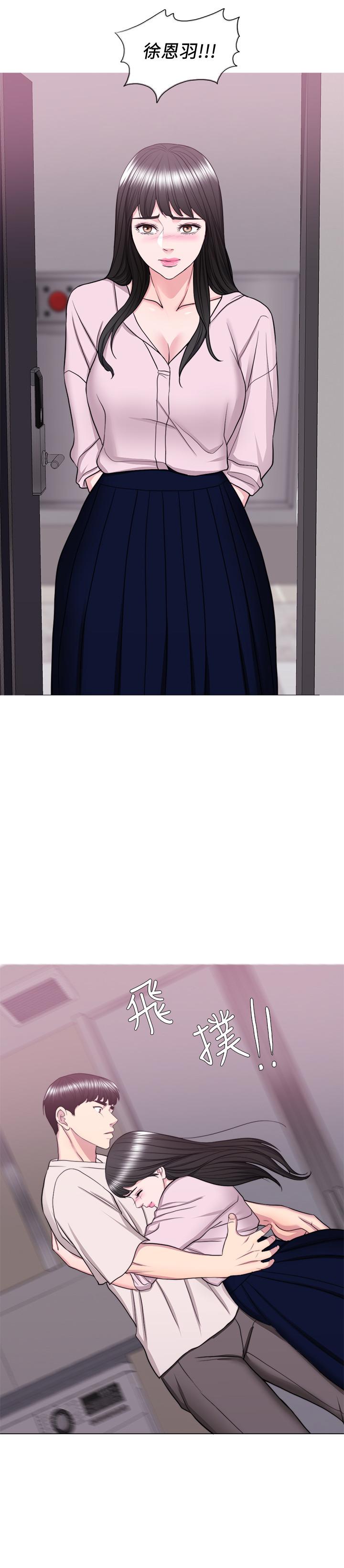 第35話-離婚女人的魅力 - 第25.jpg页