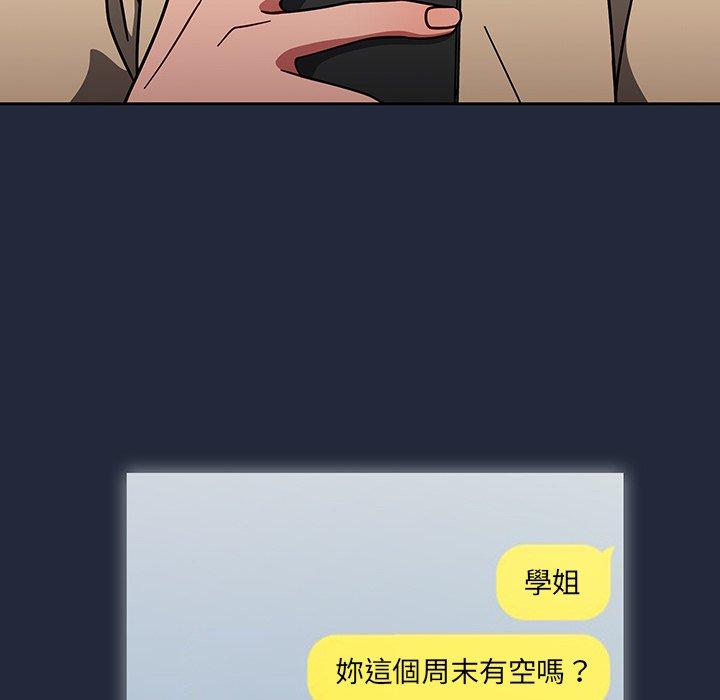 第20话 - 第68.jpg页