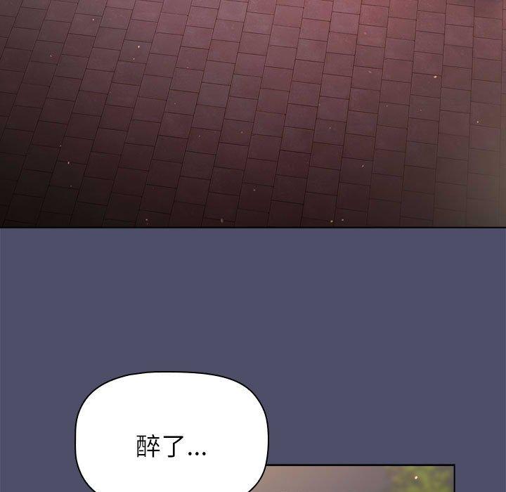 第85话 - 第99.jpg页