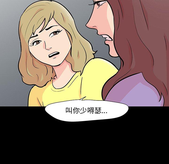 第130话 - 第54.jpg页