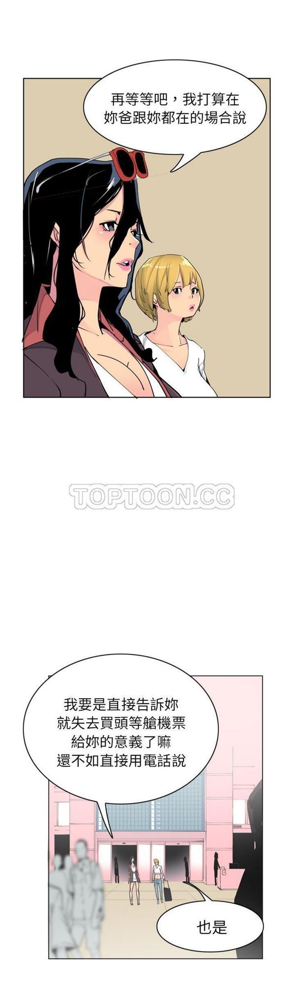 第 40 话 - 第15.jpg页
