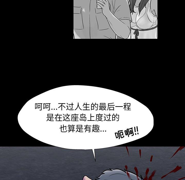 第178话 - 第19.jpg页