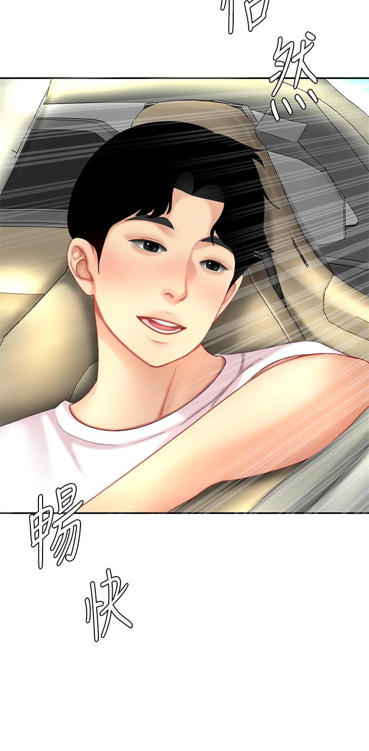 第10話-玩弄男人老二的多金姐姐 - 第30.jpg页