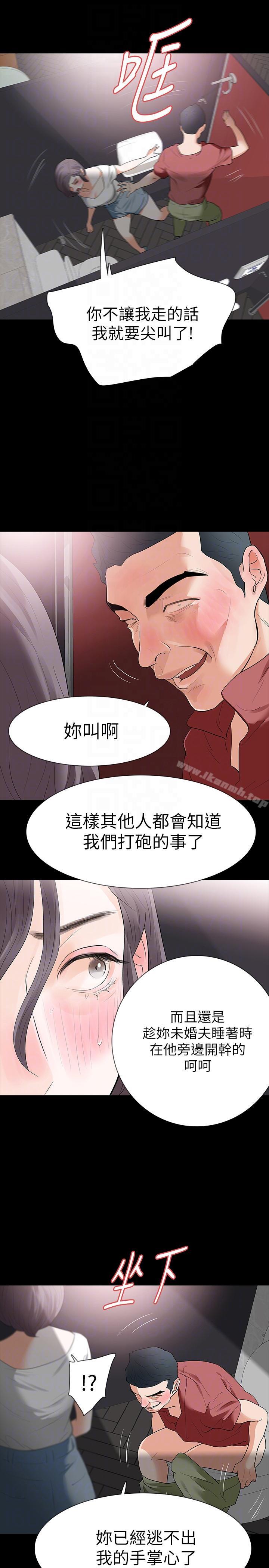 第21话-还没爽够怎么能走? - 第15.jpg页