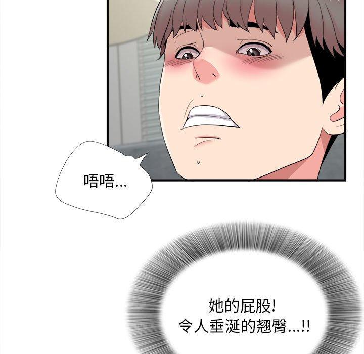 第 21 话 - 第82.jpg页