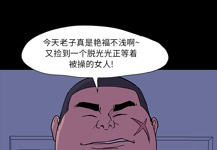 第15话 - 第3.jpg页
