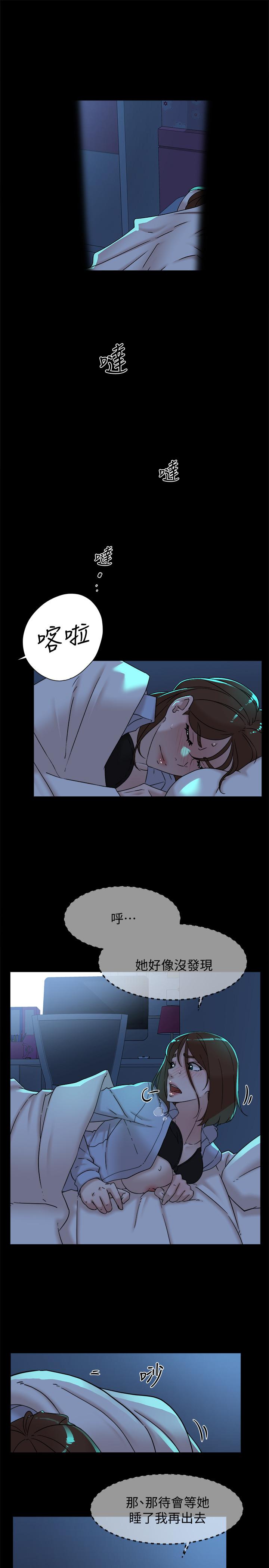 第117话-突如其來的肉體誘惑 - 第7.jpg页