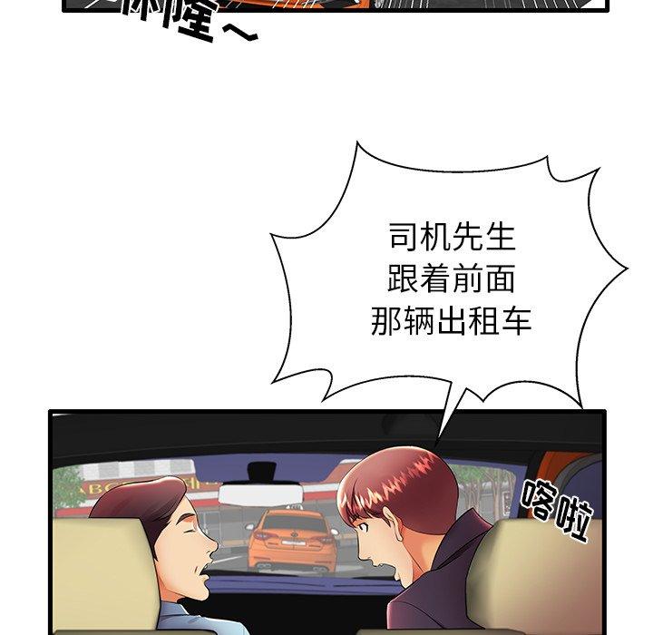 第11话 - 第24.jpg页