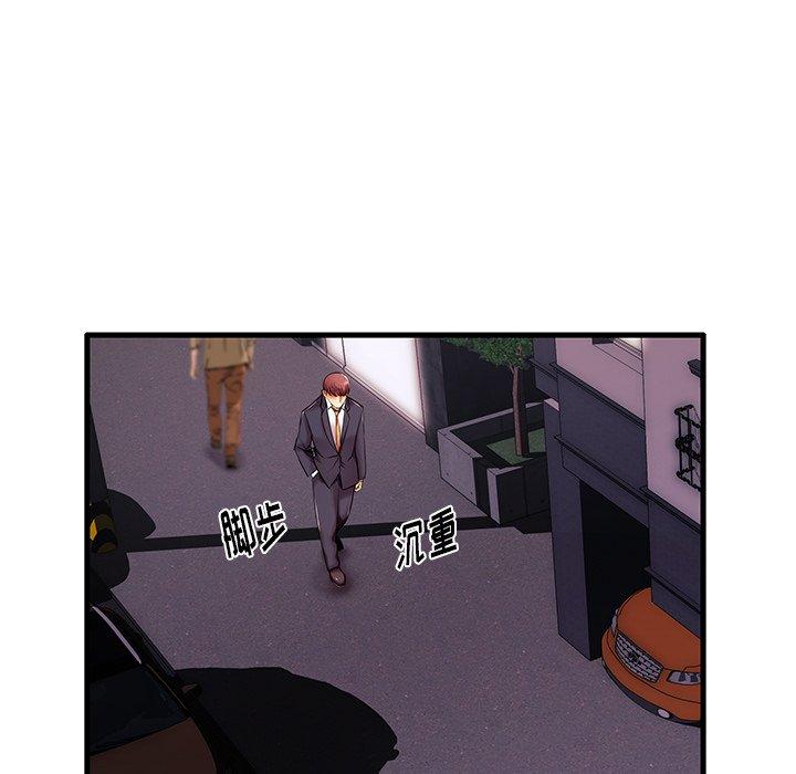 第5话 - 第103.jpg页