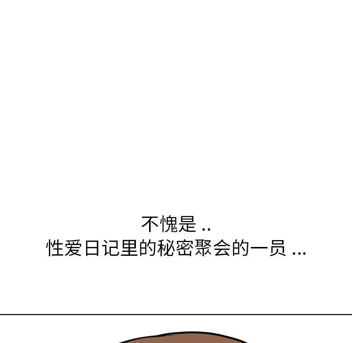 第 17 话 - 第83.jpg页