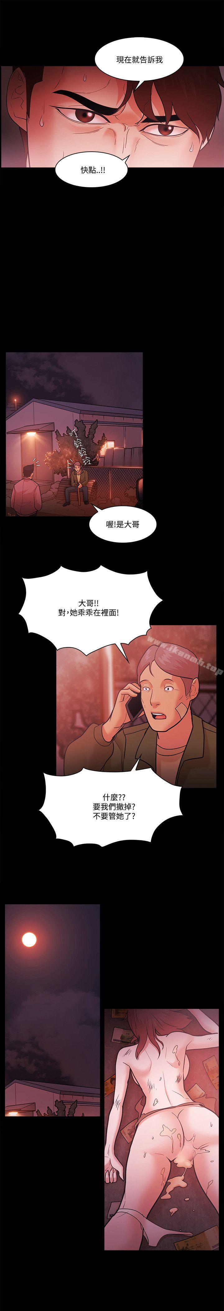 第54话 - 第25.jpg页