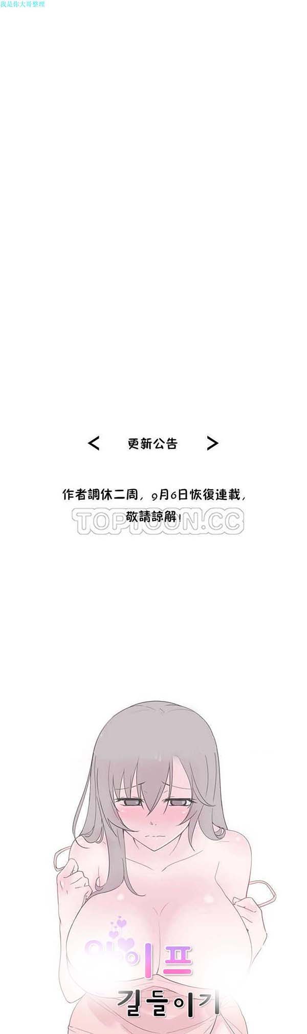 第 24 话 - 第1.jpg页