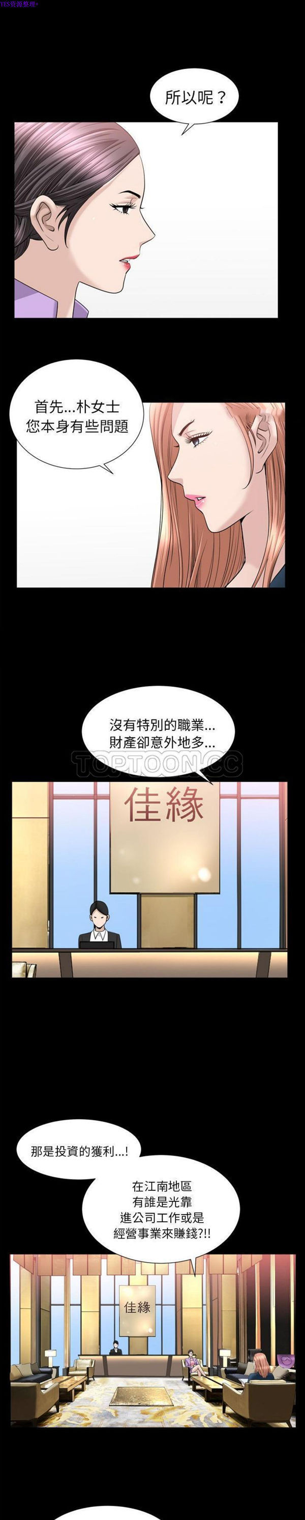 第21话 - 第5.jpg页