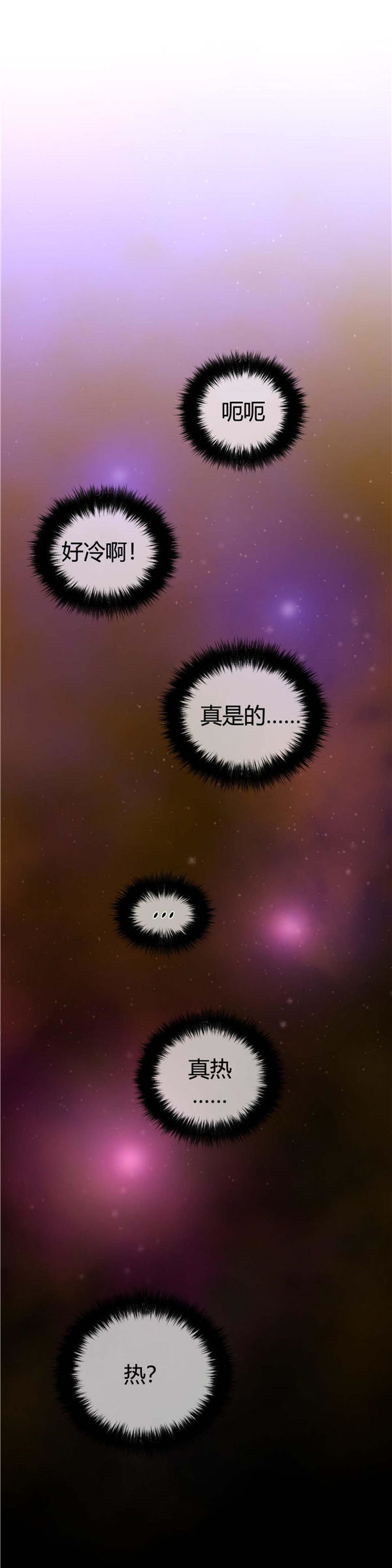 第 28 话 - 第5.jpg页