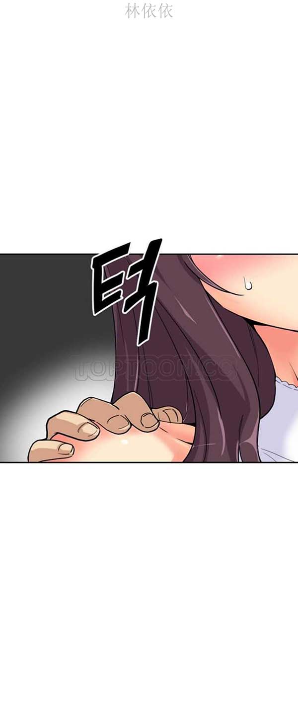 第 32 话 - 第24.jpg页