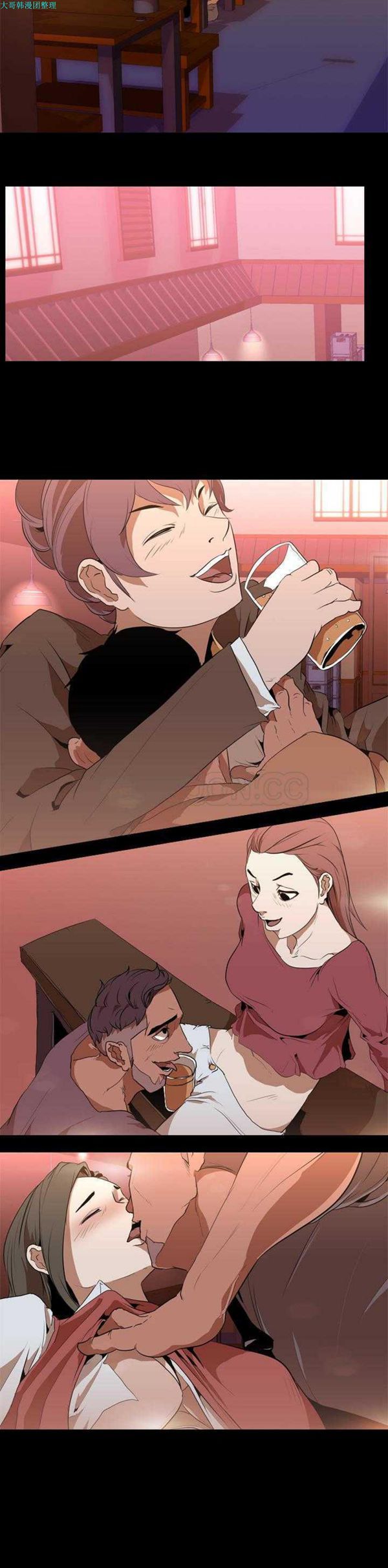 第 31 话 - 第7.jpg页