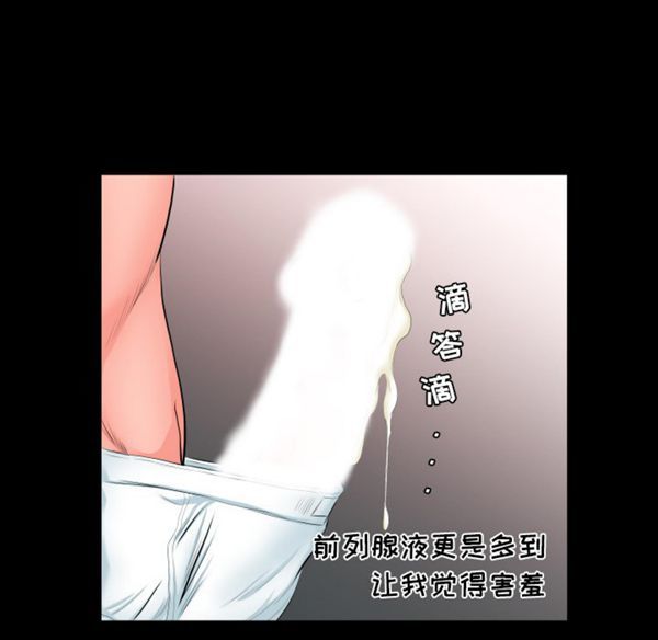 第 6 话 - 第88.jpg页