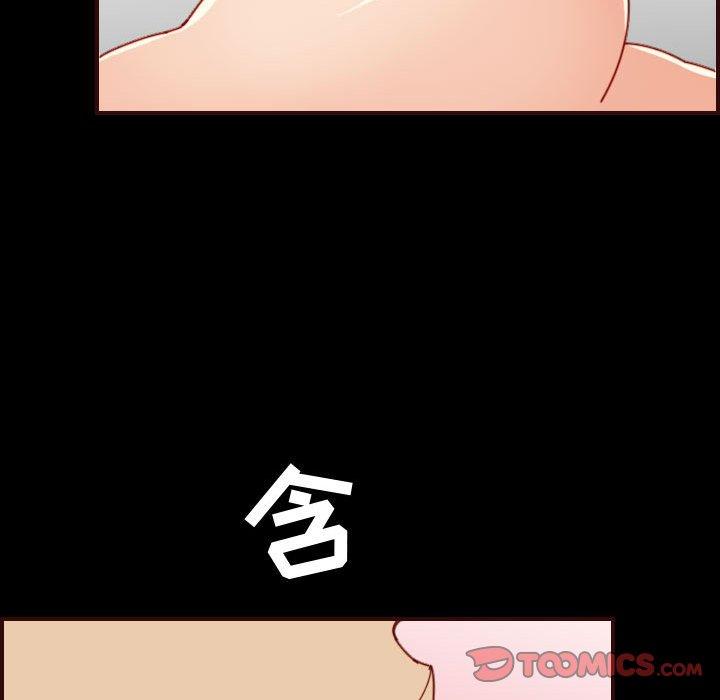 第 66 话 - 第84.jpg页