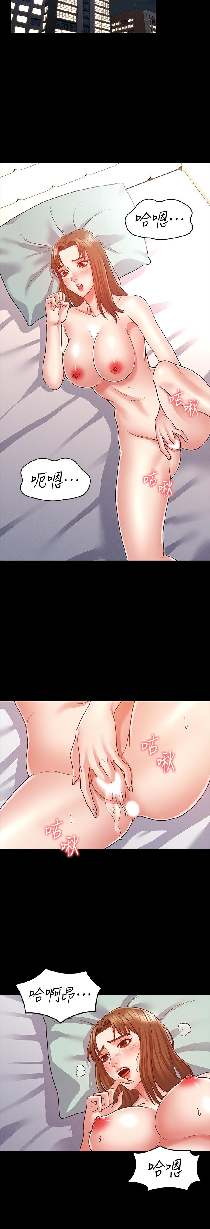 第 6 话 - 第24.jpg页