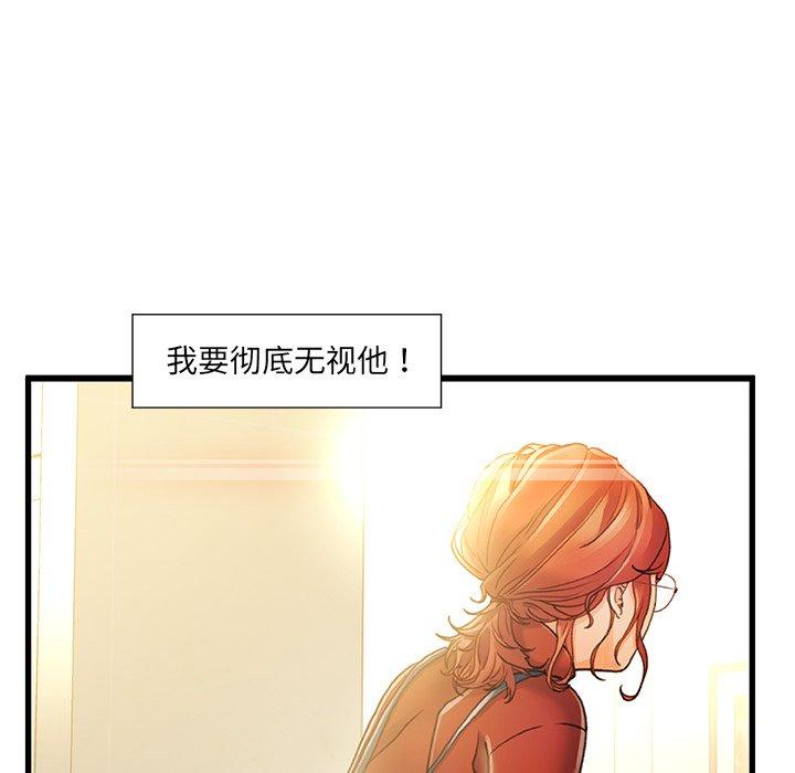第 8 话 - 第92.jpg页