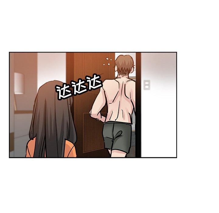 第 23 话 - 第77.jpg页